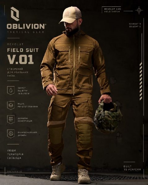 Польовий костюм Oblivion Revolut V.01